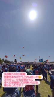 #みたらし団子 #わらび餅 #浜松祭り凧揚げ会場 #浜松祭り #さくら小町